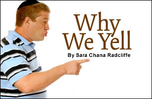 Why We Yell